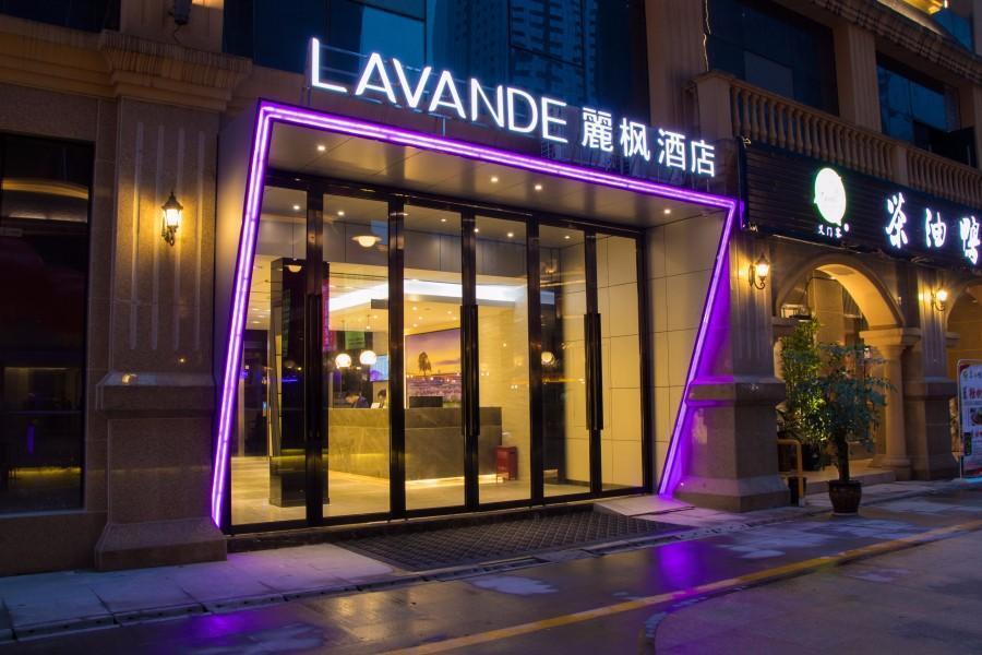 Lavande Hotel Luzhou Jiale Century City Bagian luar foto