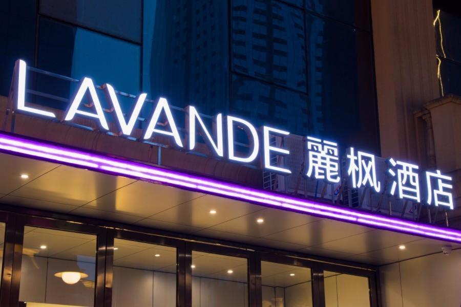 Lavande Hotel Luzhou Jiale Century City Bagian luar foto